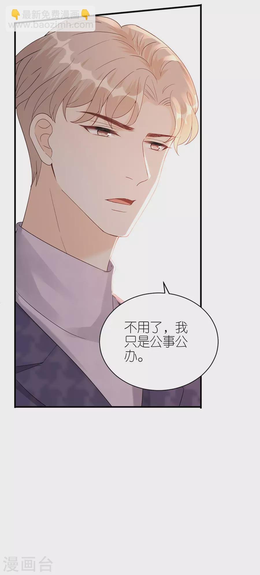 第60话 宣示主权