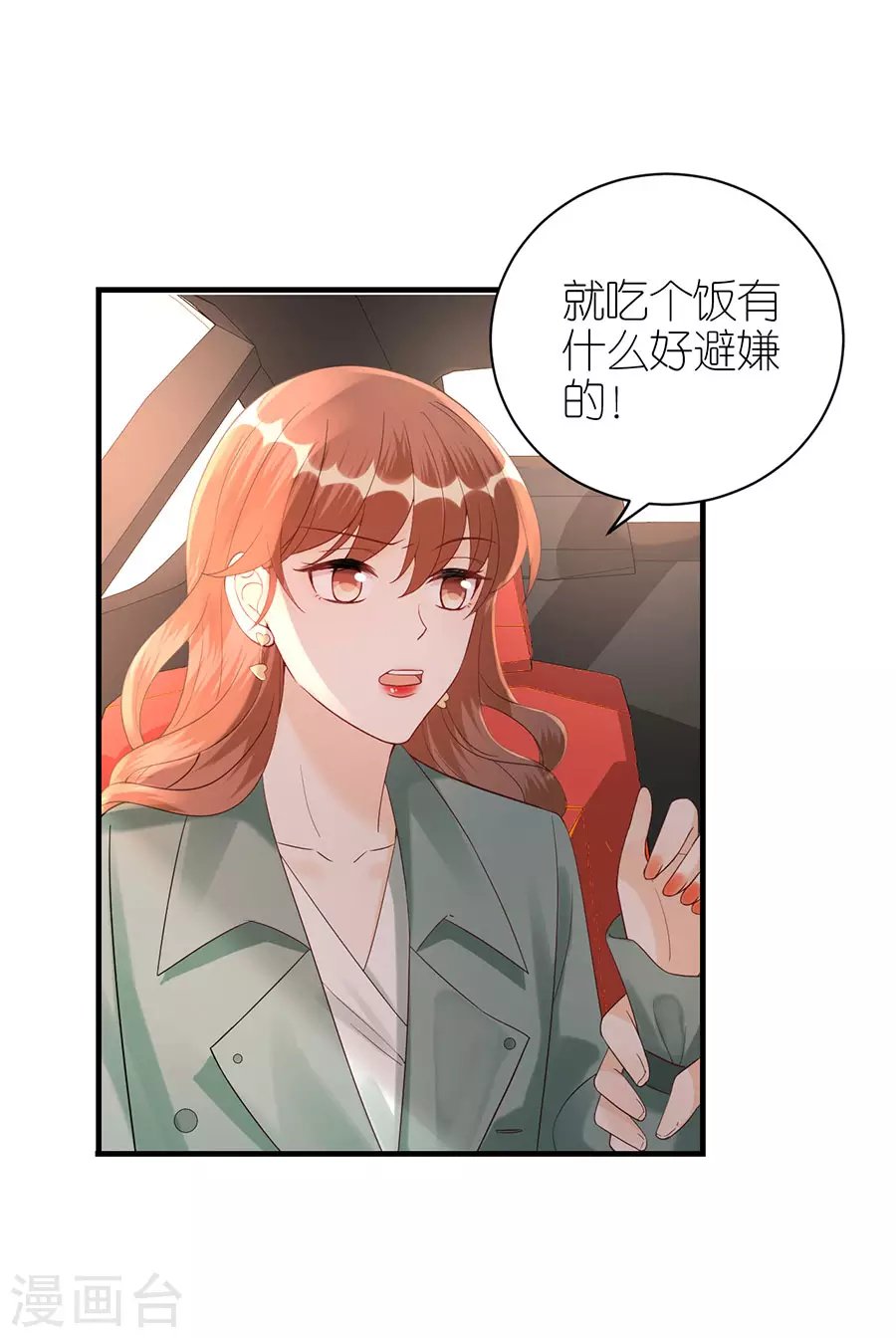 第60话 宣示主权