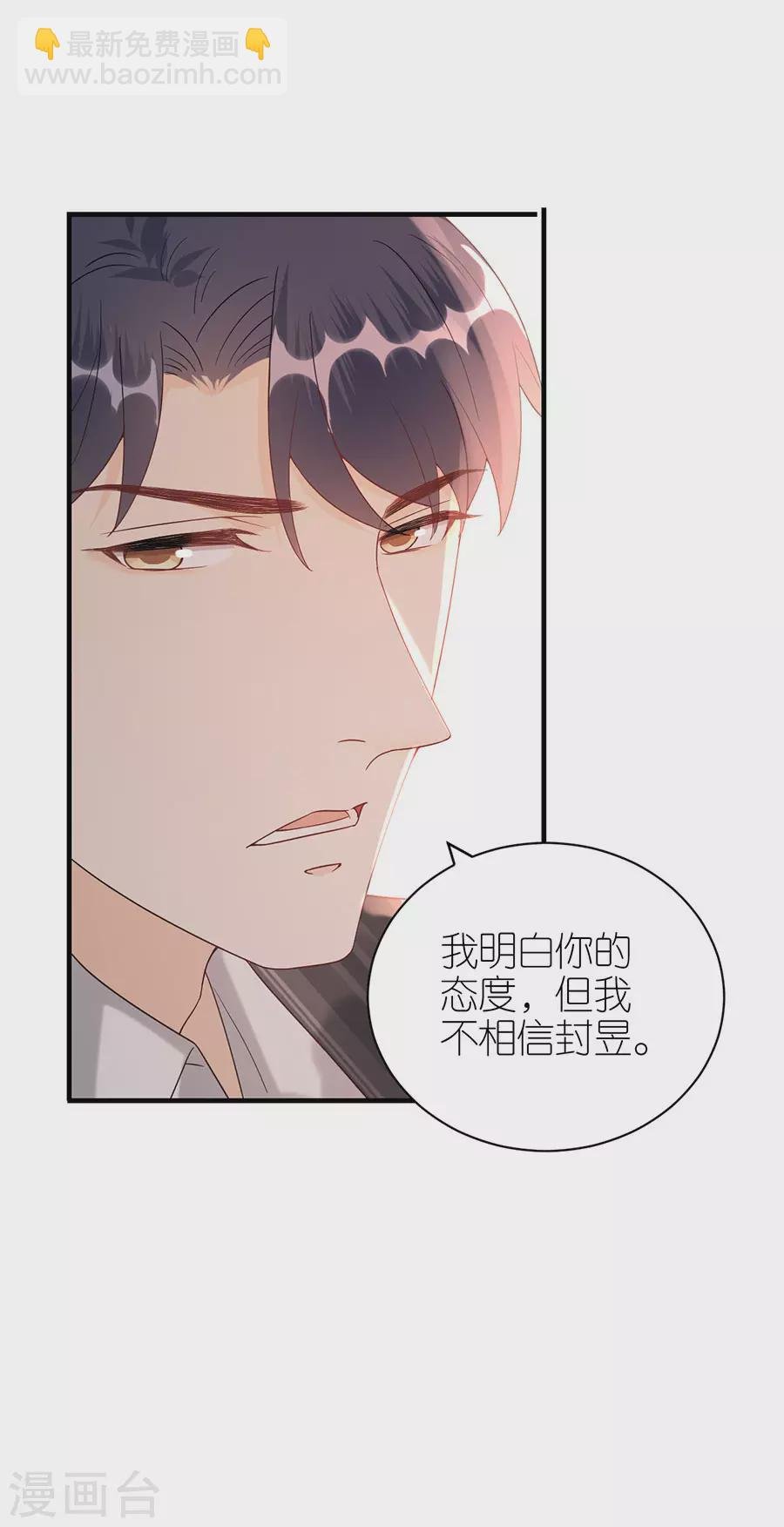 第60话 宣示主权