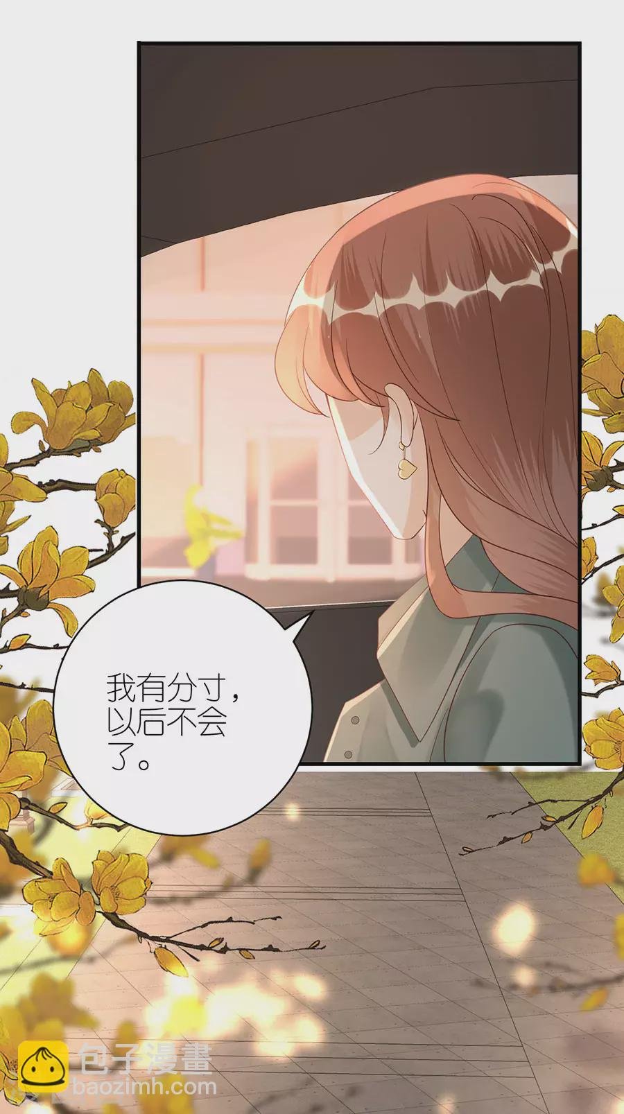 第60话 宣示主权