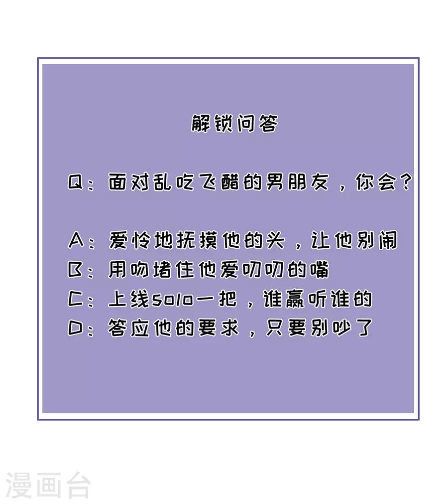 第60话 宣示主权