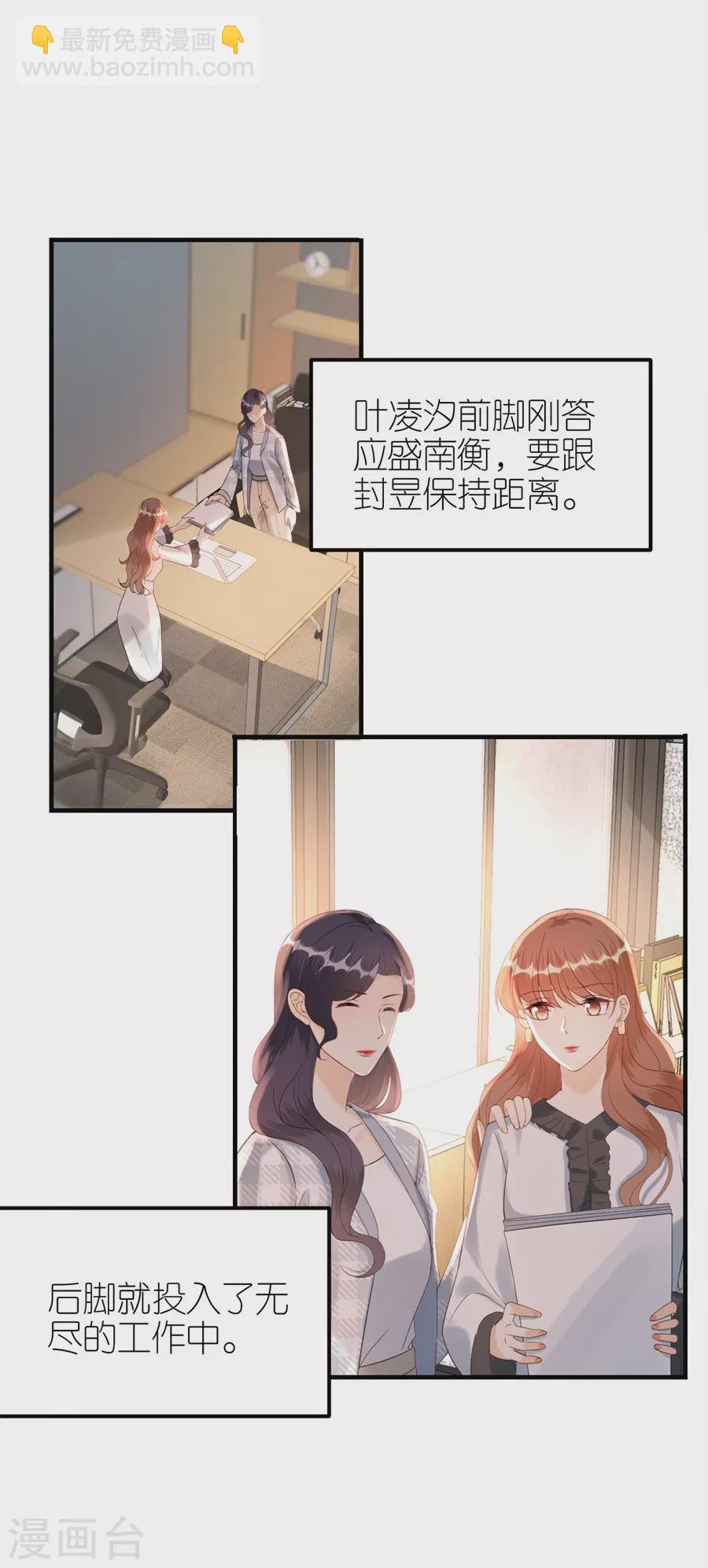 第61话 打压