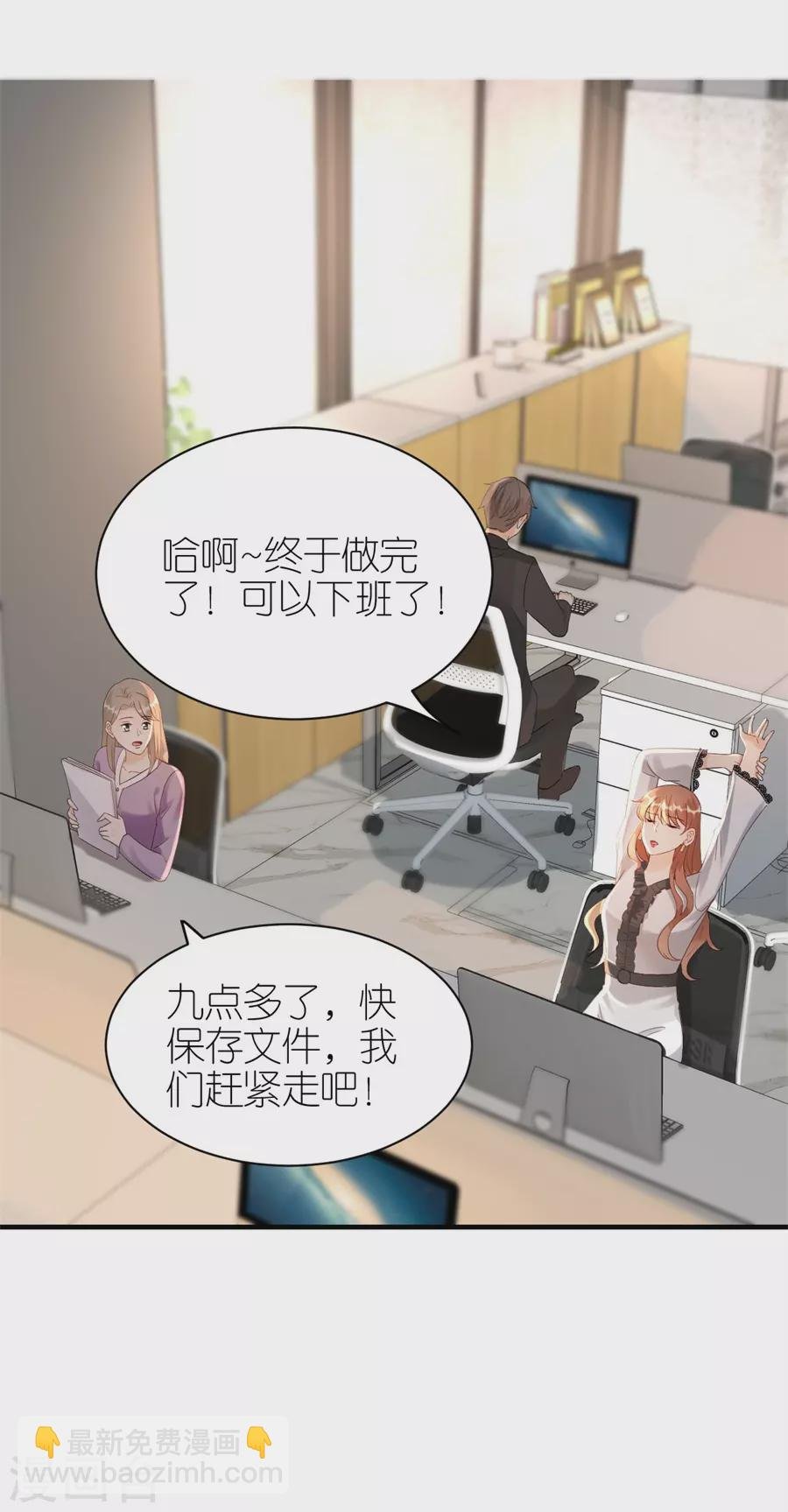 第61话 打压
