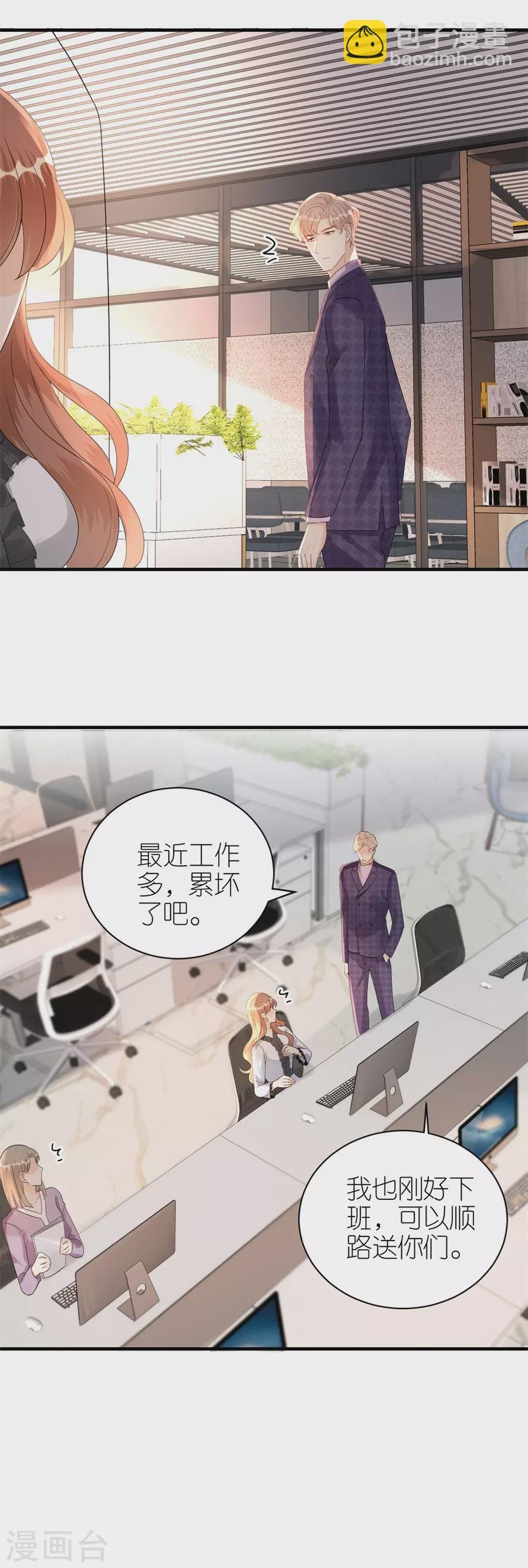 第61话 打压