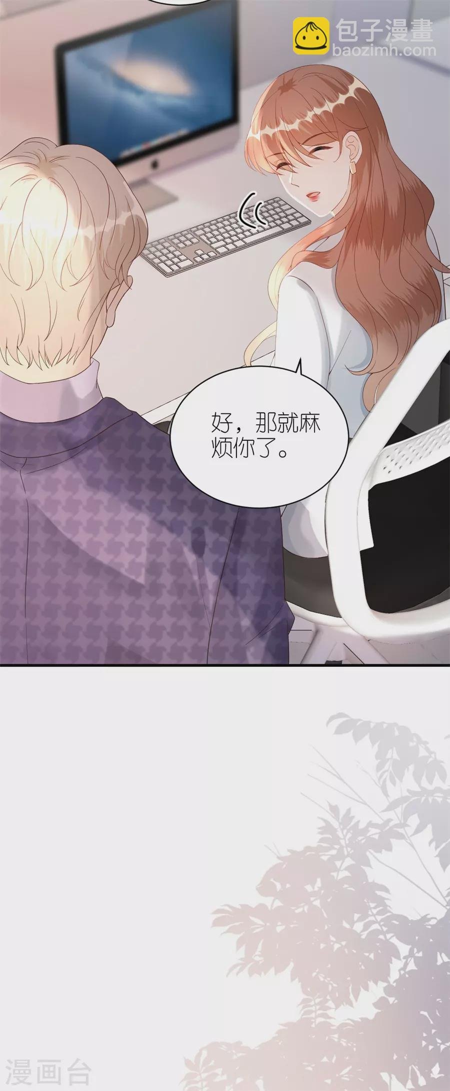 第61话 打压