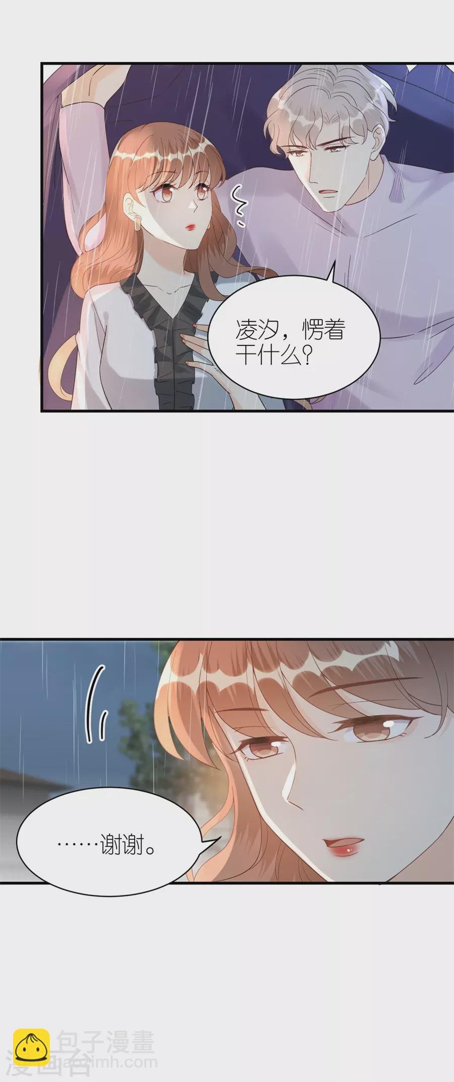 第61话 打压