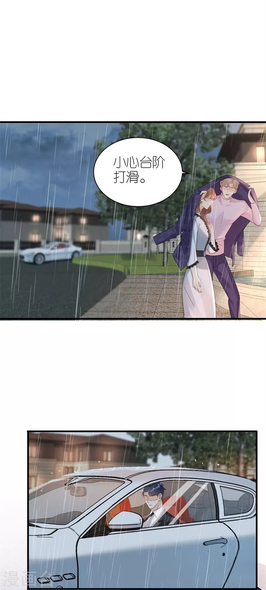 第61话 打压