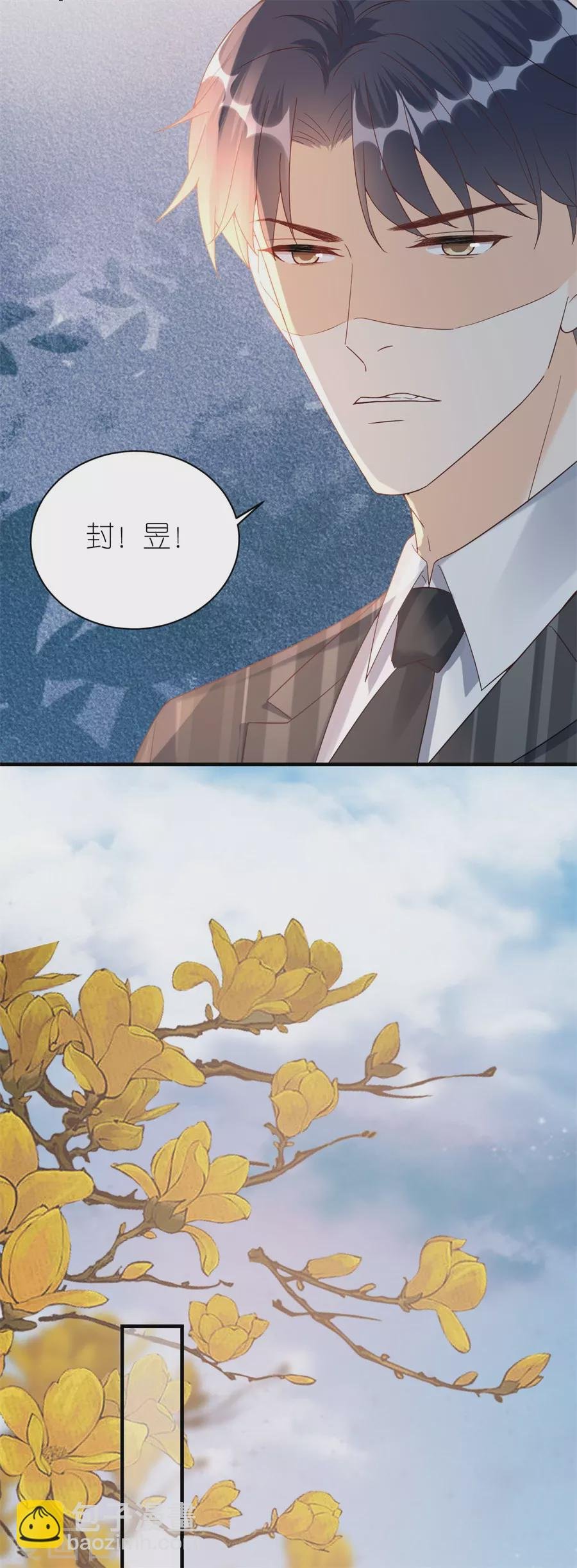 第61话 打压