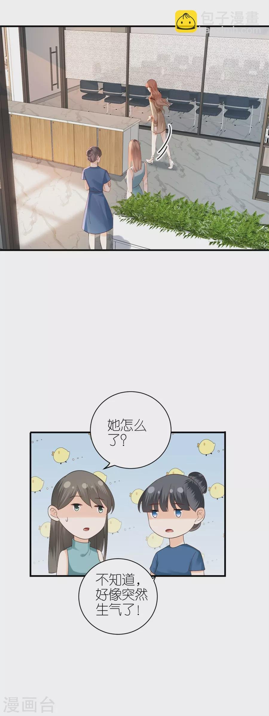 第61话 打压