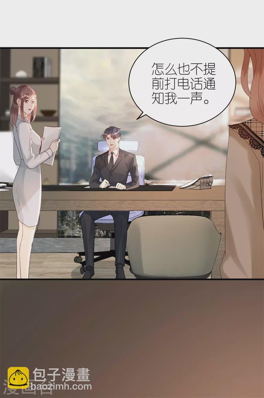 第61话 打压
