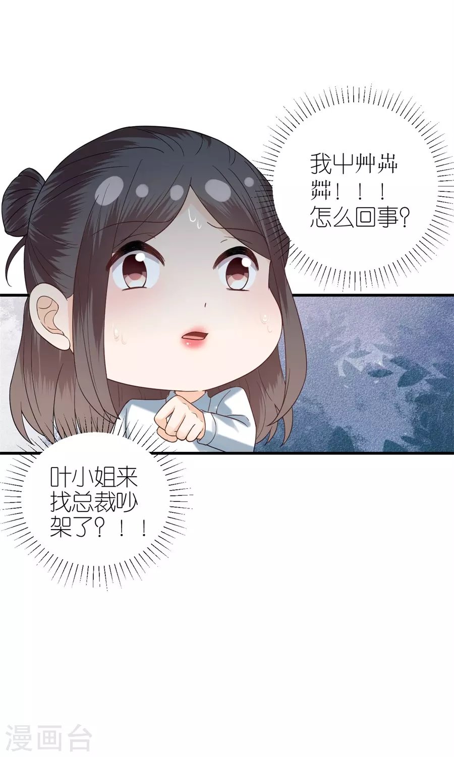 第61话 打压