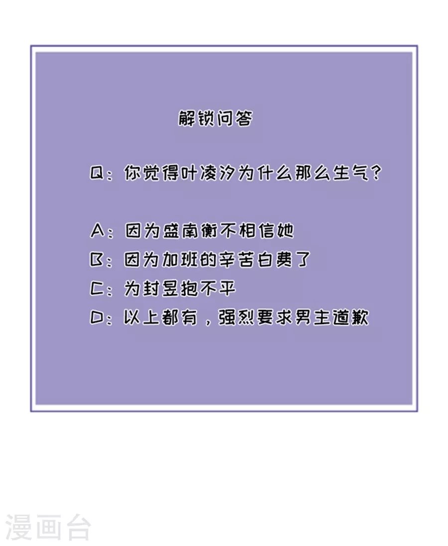 第61话 打压