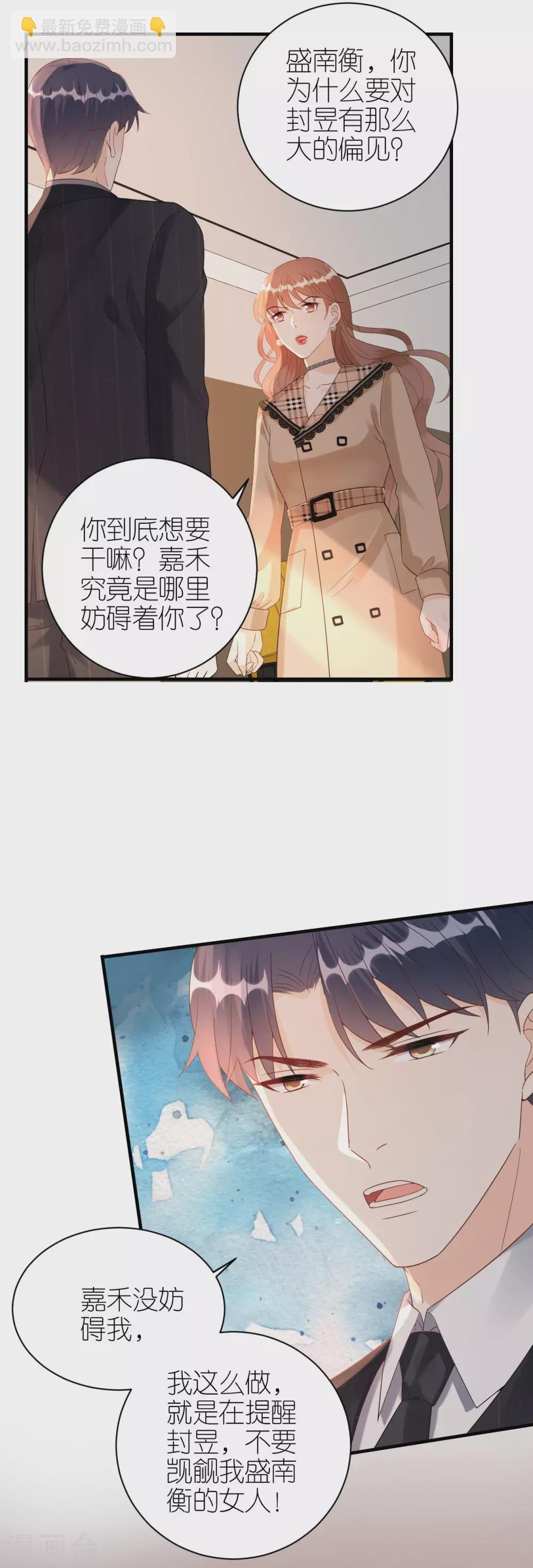 第62话 争吵