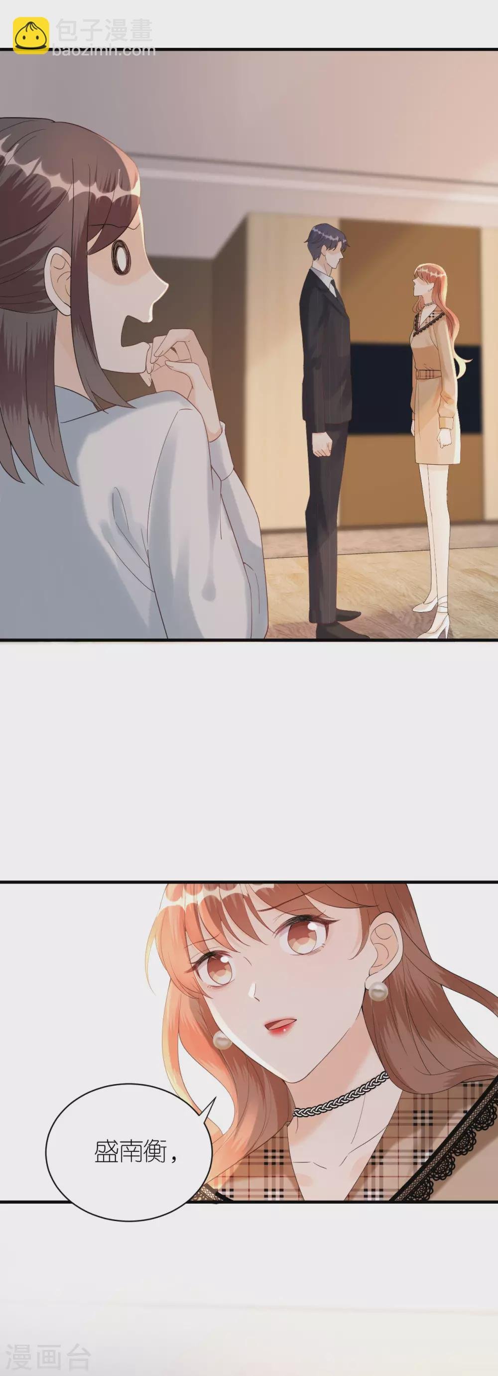 第62话 争吵