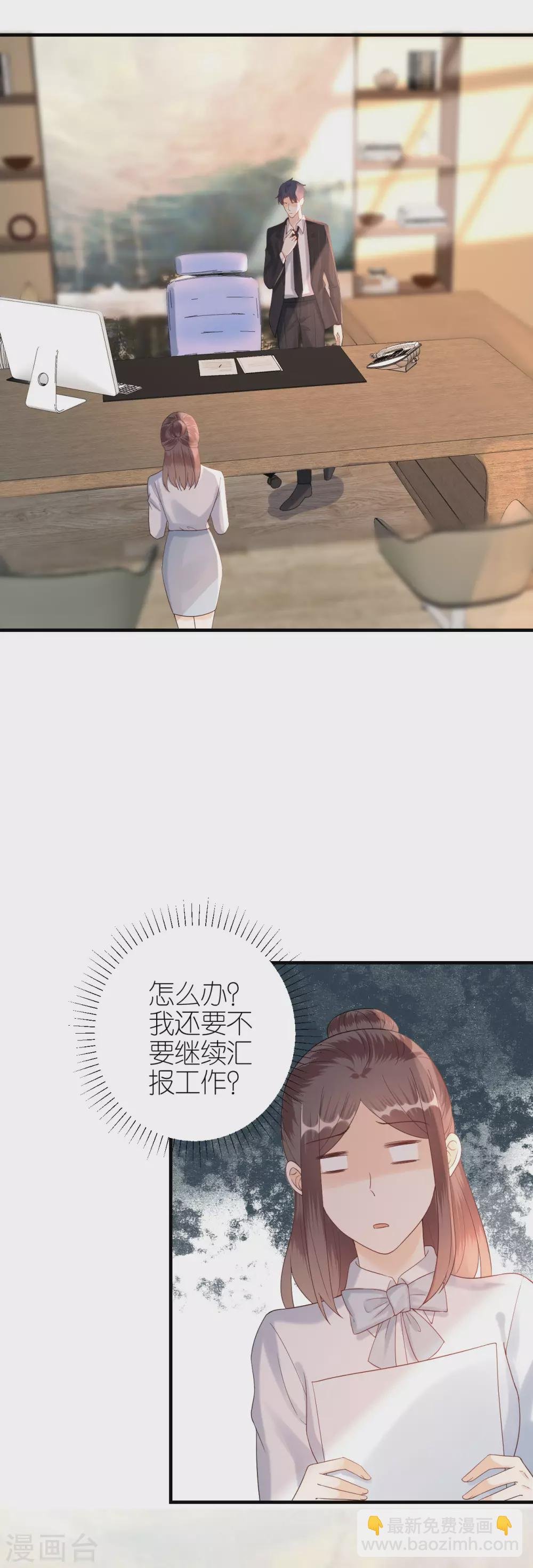 第62话 争吵