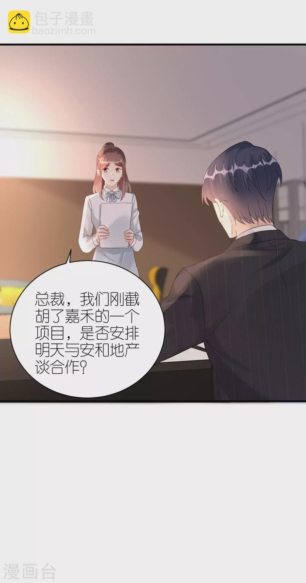 第62话 争吵