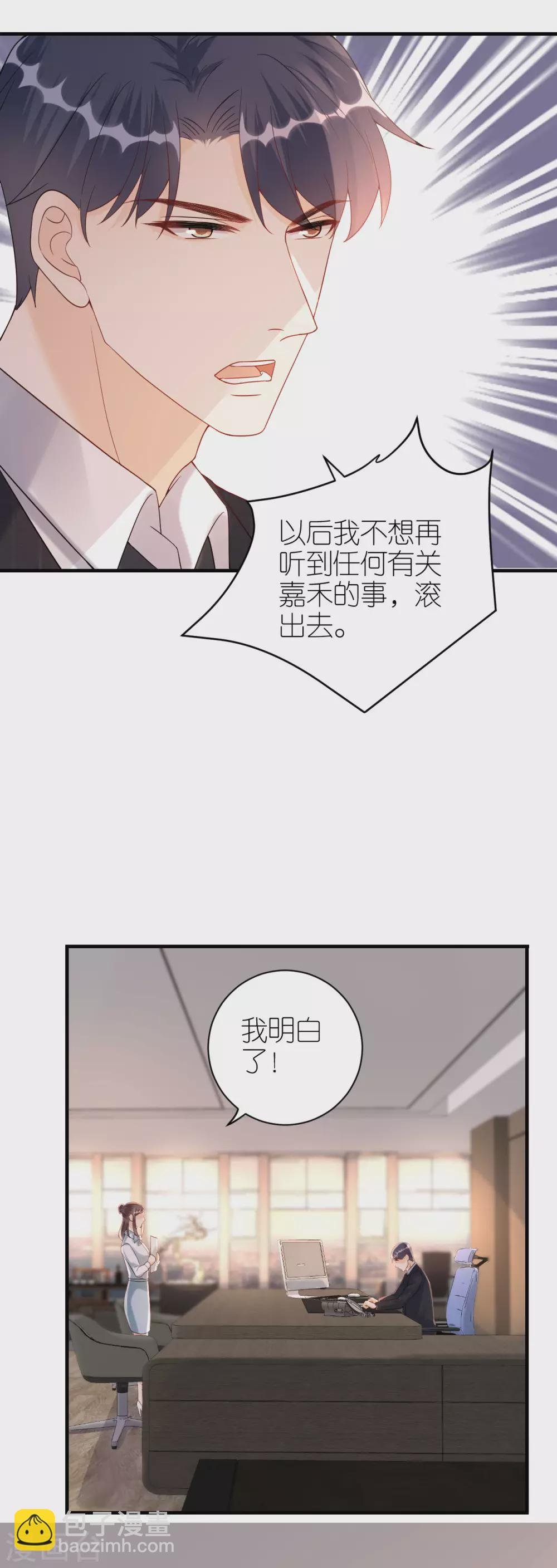 第62话 争吵
