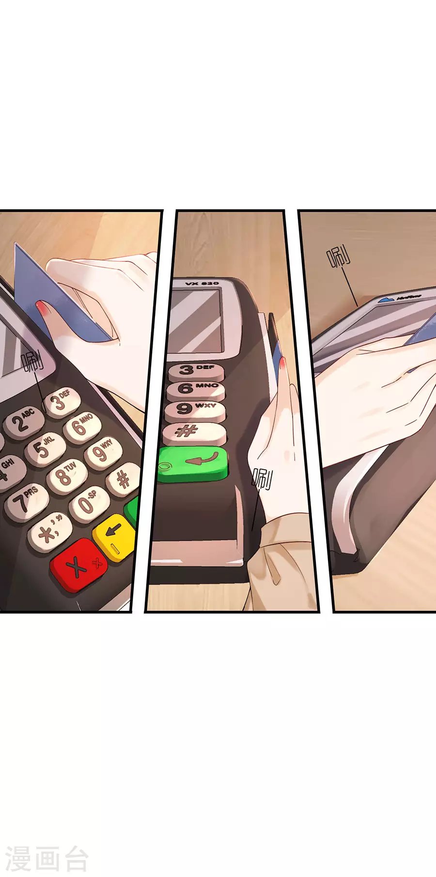 第63话 劝解