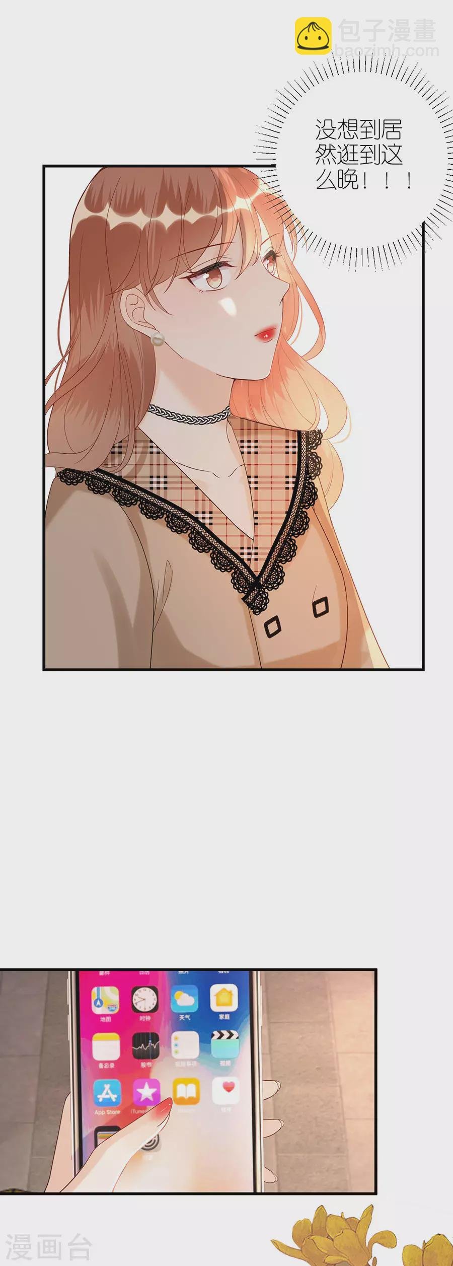 第63话 劝解