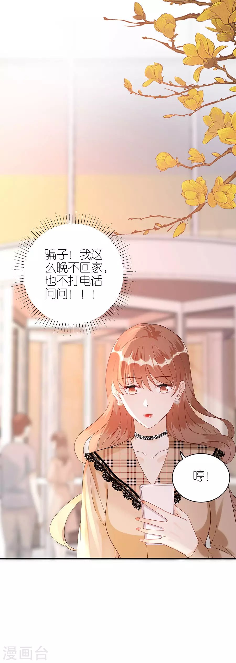 第63话 劝解