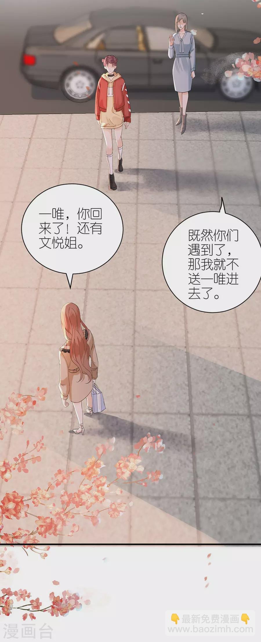 第63话 劝解