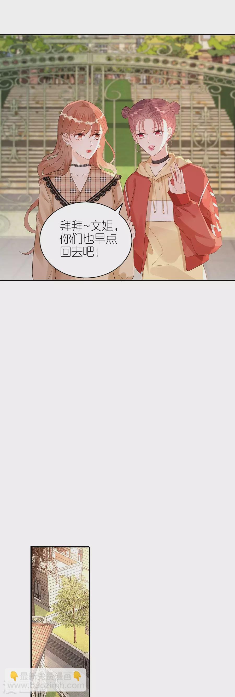 第63话 劝解