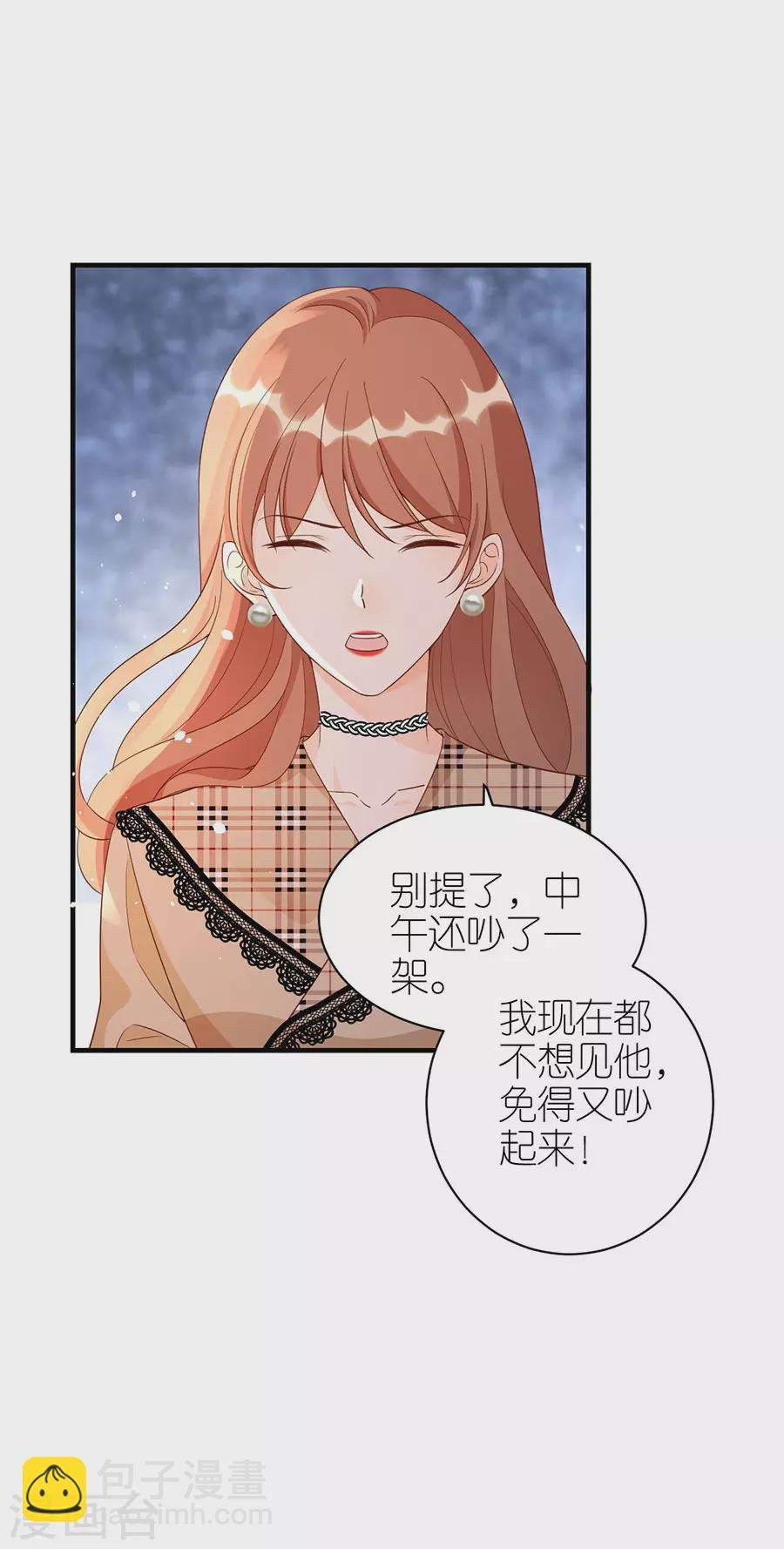 第63话 劝解