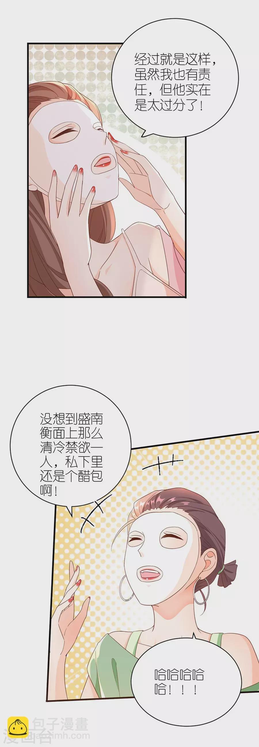 第63话 劝解