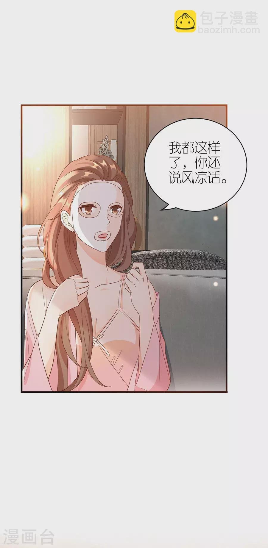 第63话 劝解