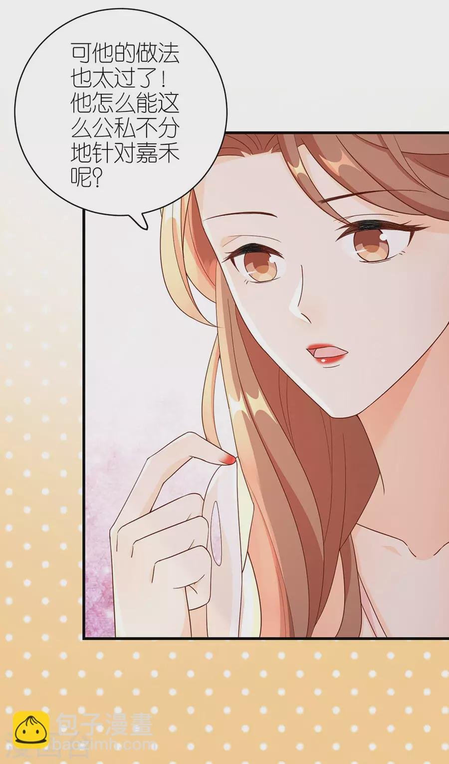 第63话 劝解