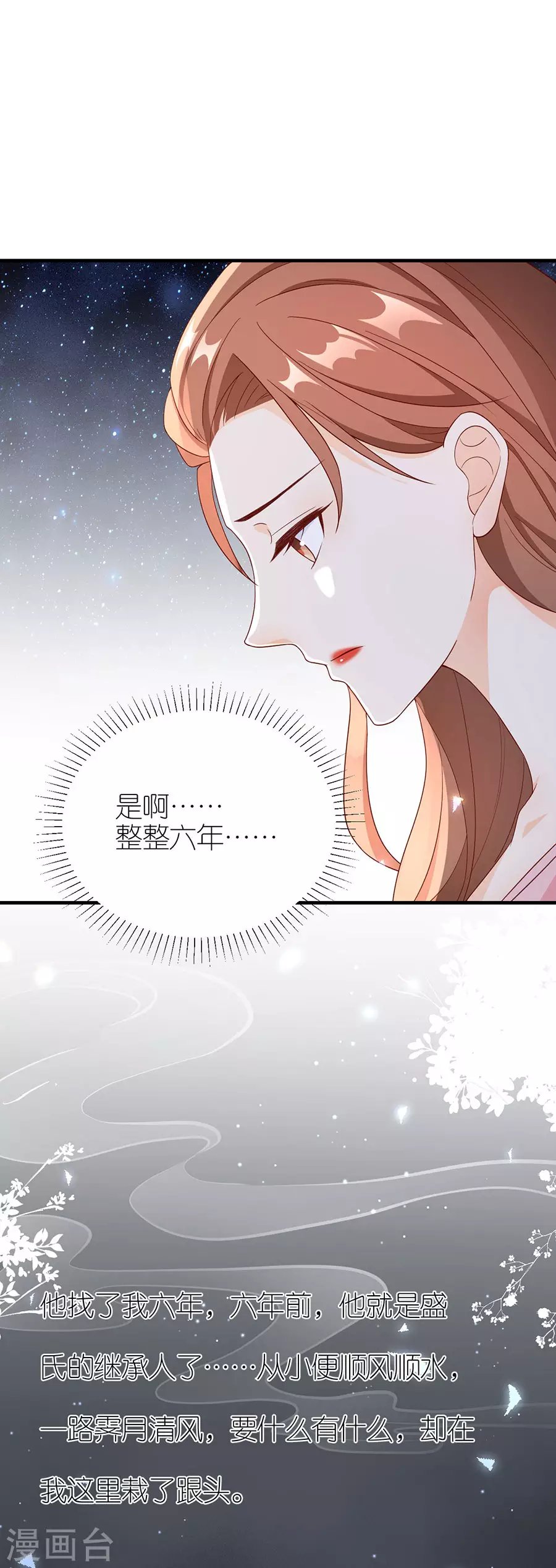 第63话 劝解