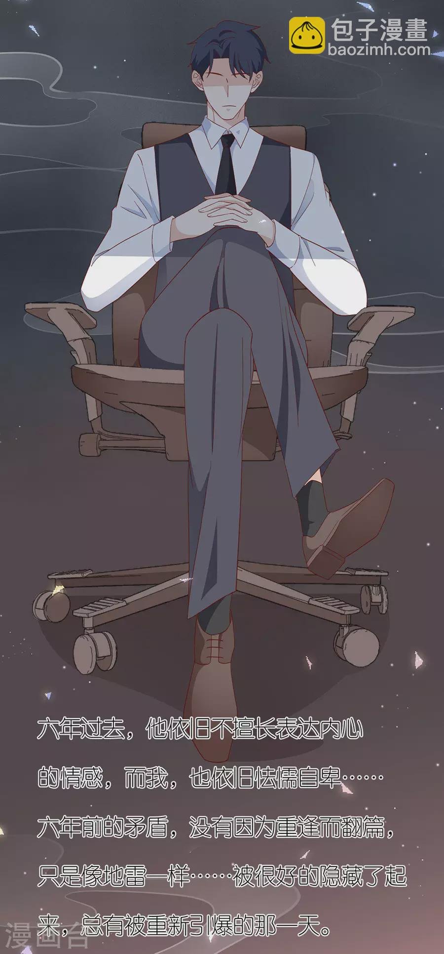 第63话 劝解