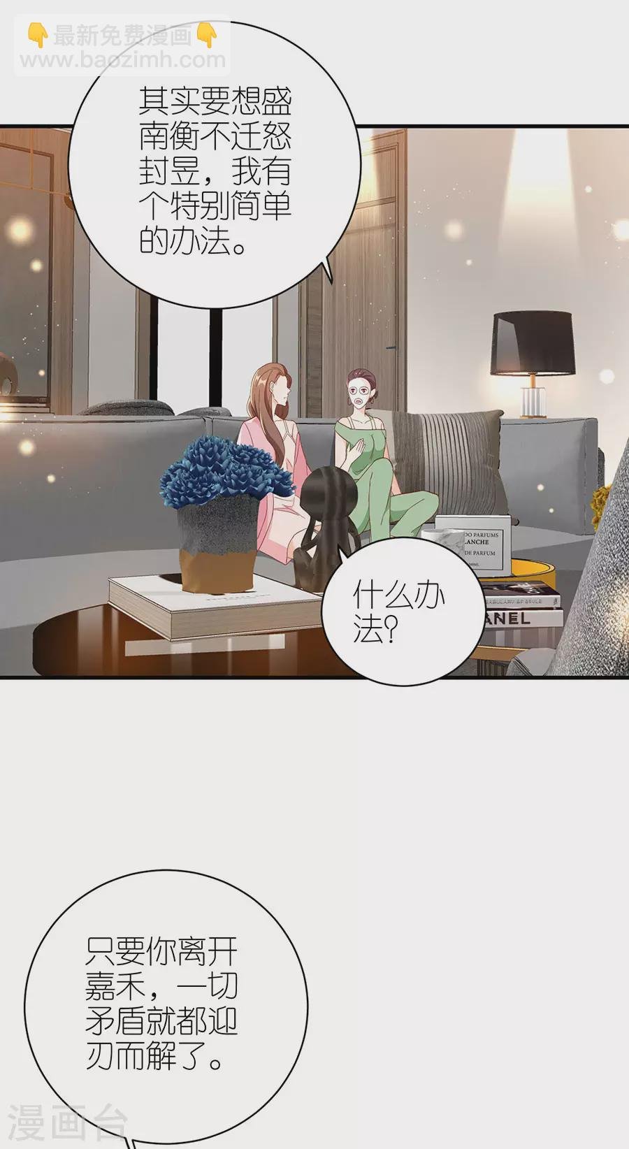 第63话 劝解