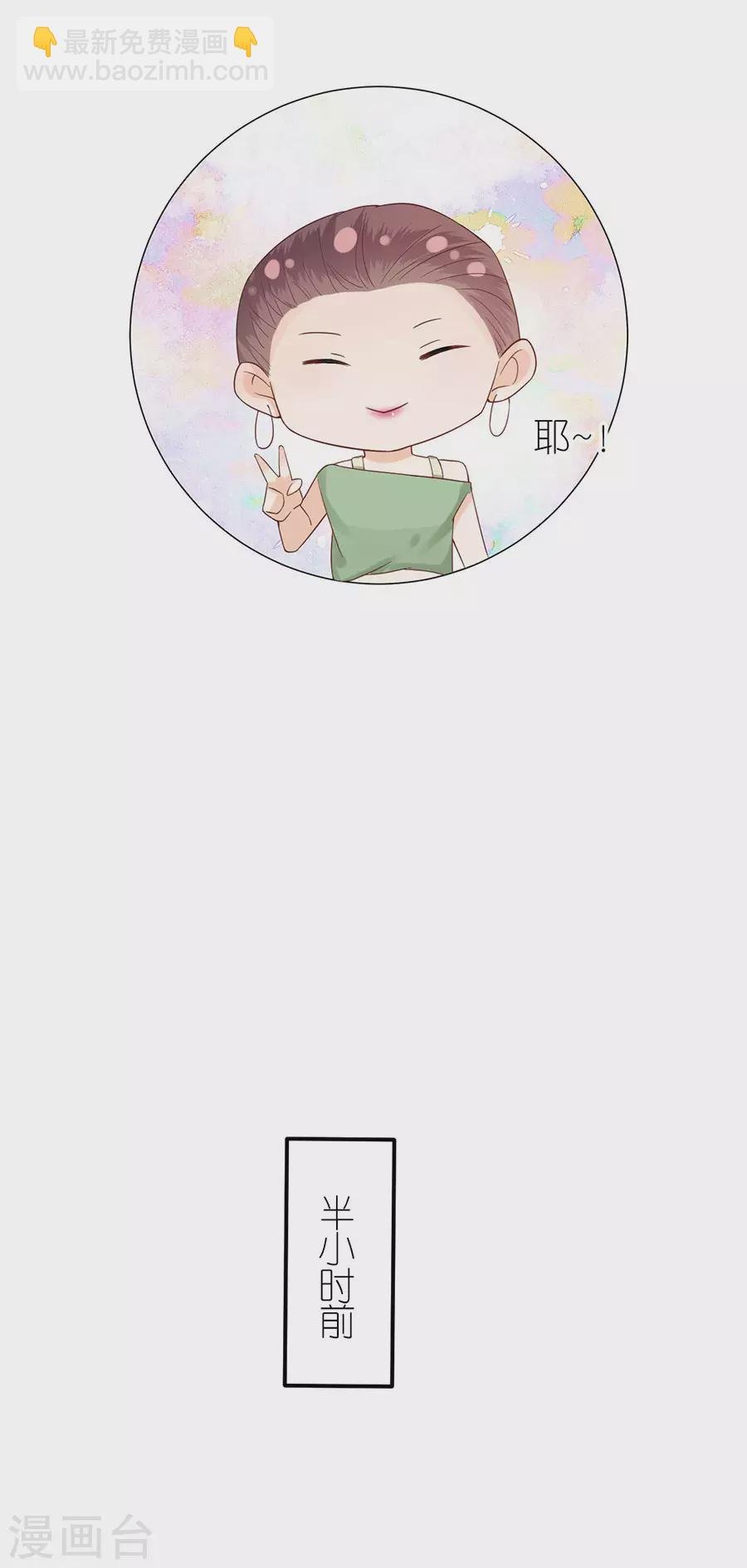 第64话 信任问题
