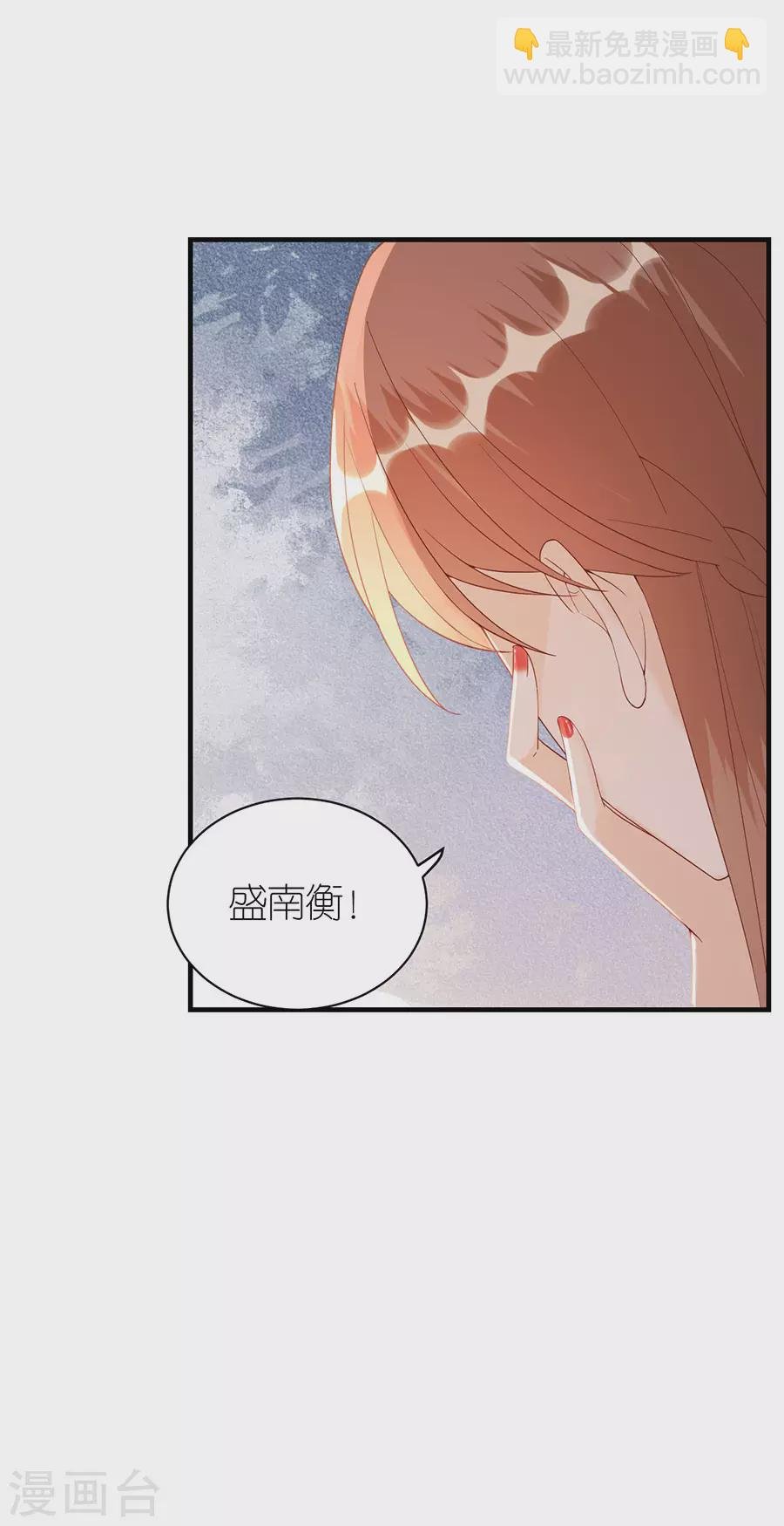 第64话 信任问题