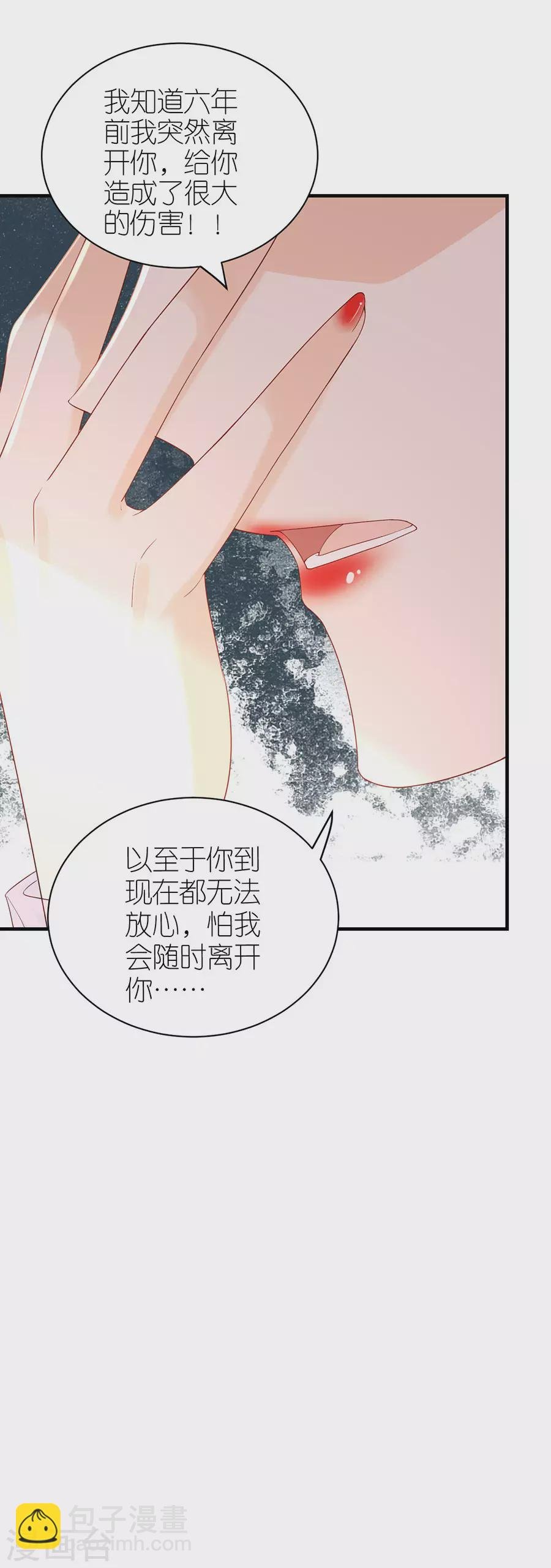 第64话 信任问题