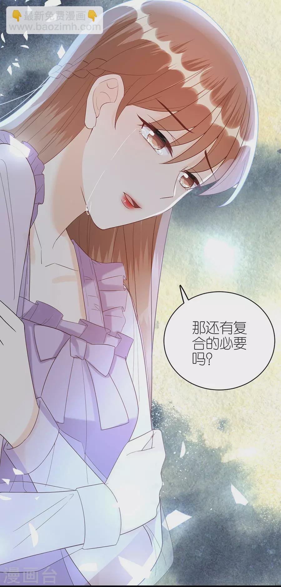 第64话 信任问题
