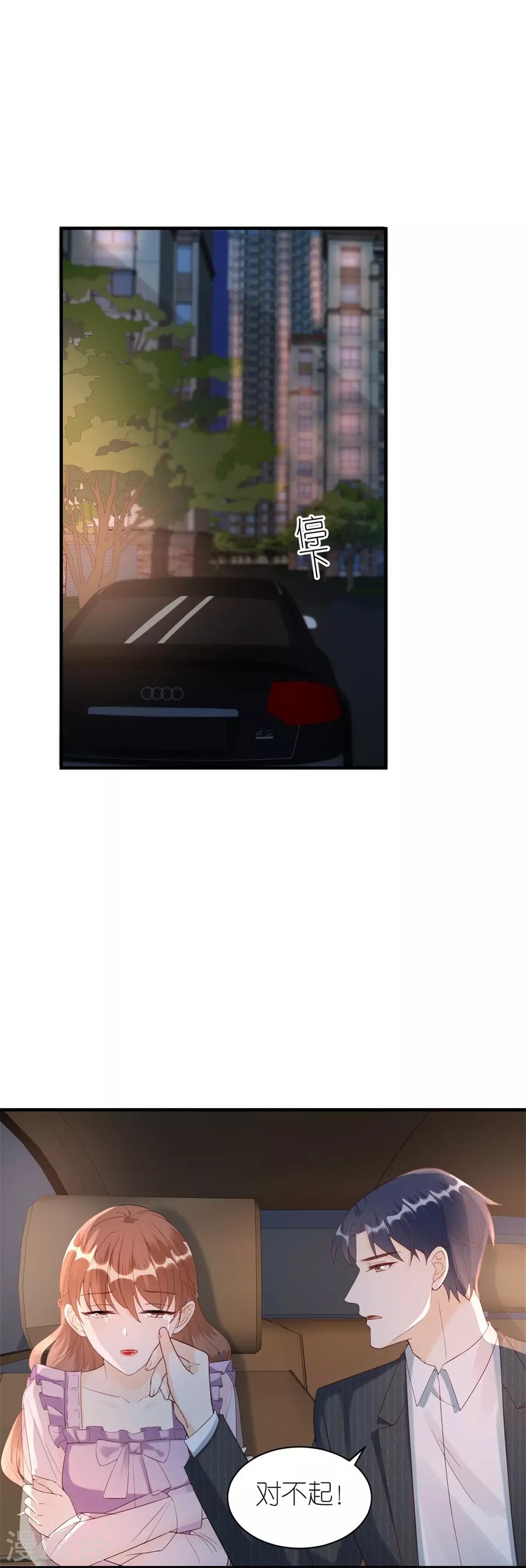 第65话 占有欲