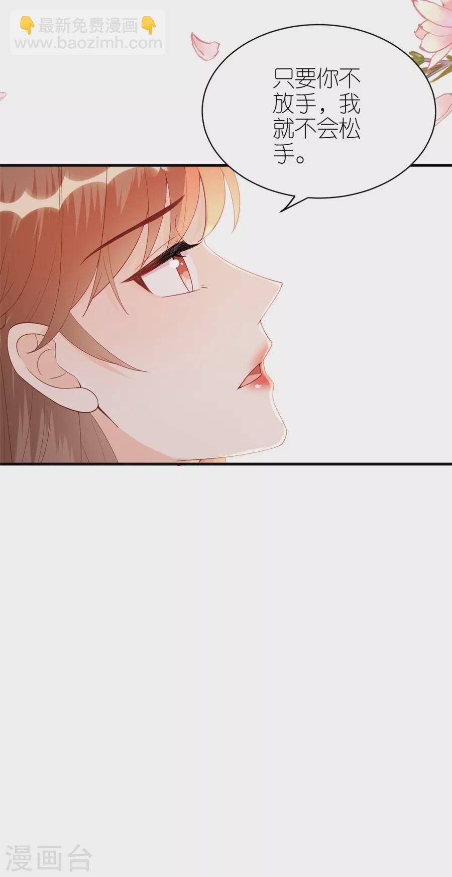 第65话 占有欲