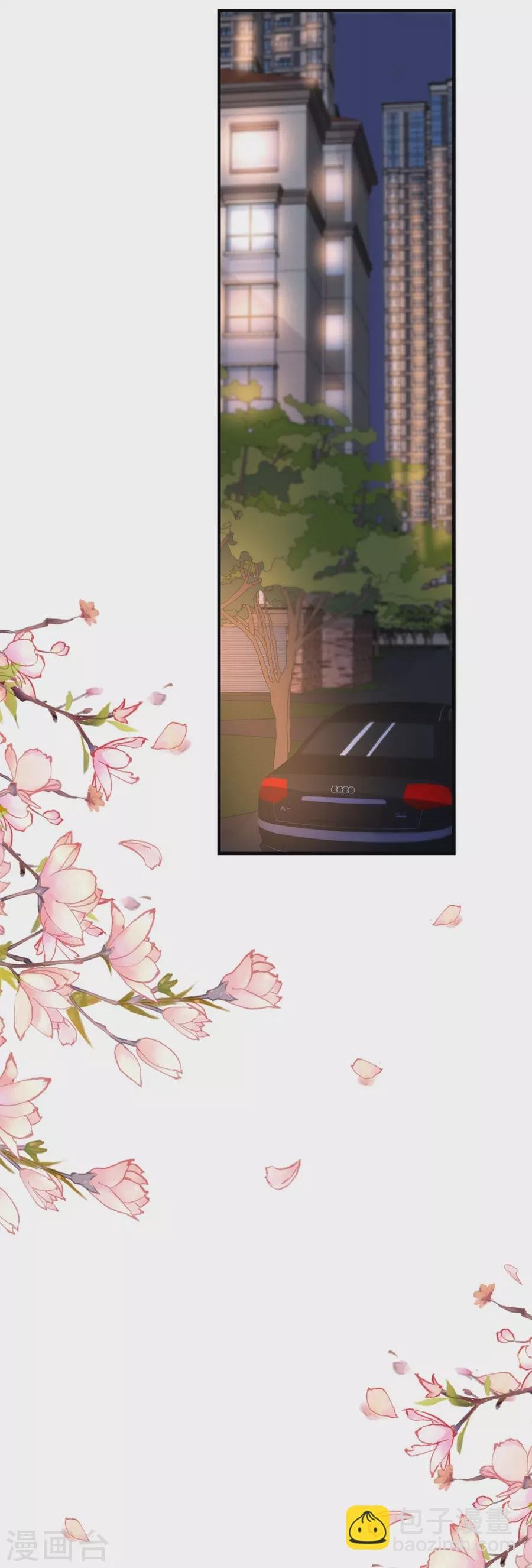 第65话 占有欲
