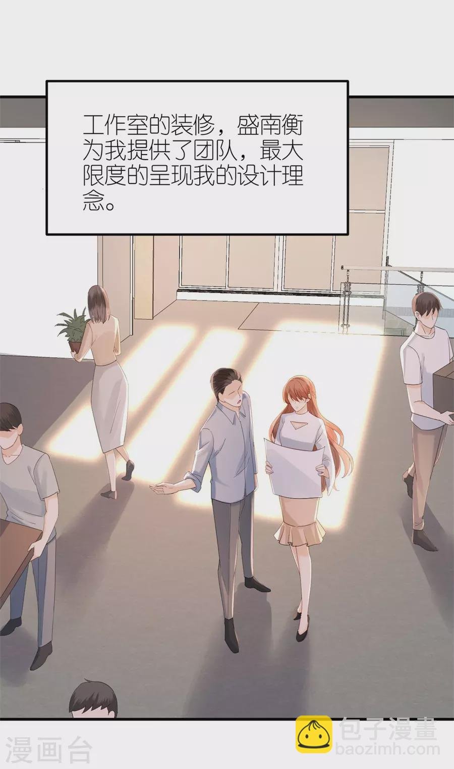 第65话 占有欲