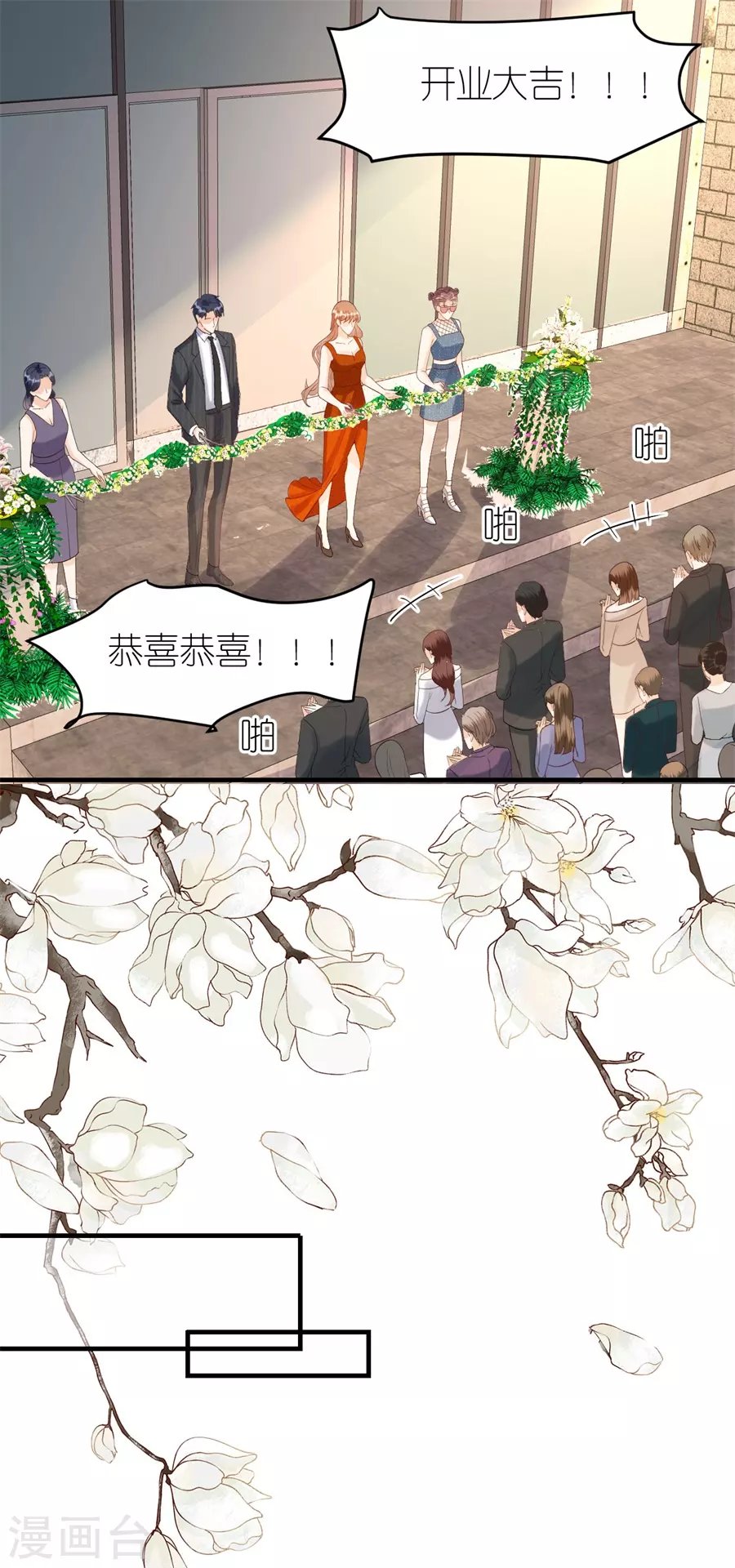 第65话 占有欲