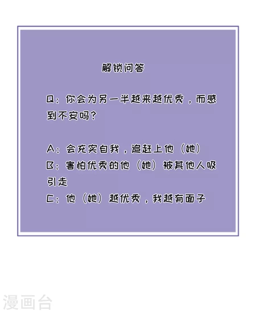 第65话 占有欲