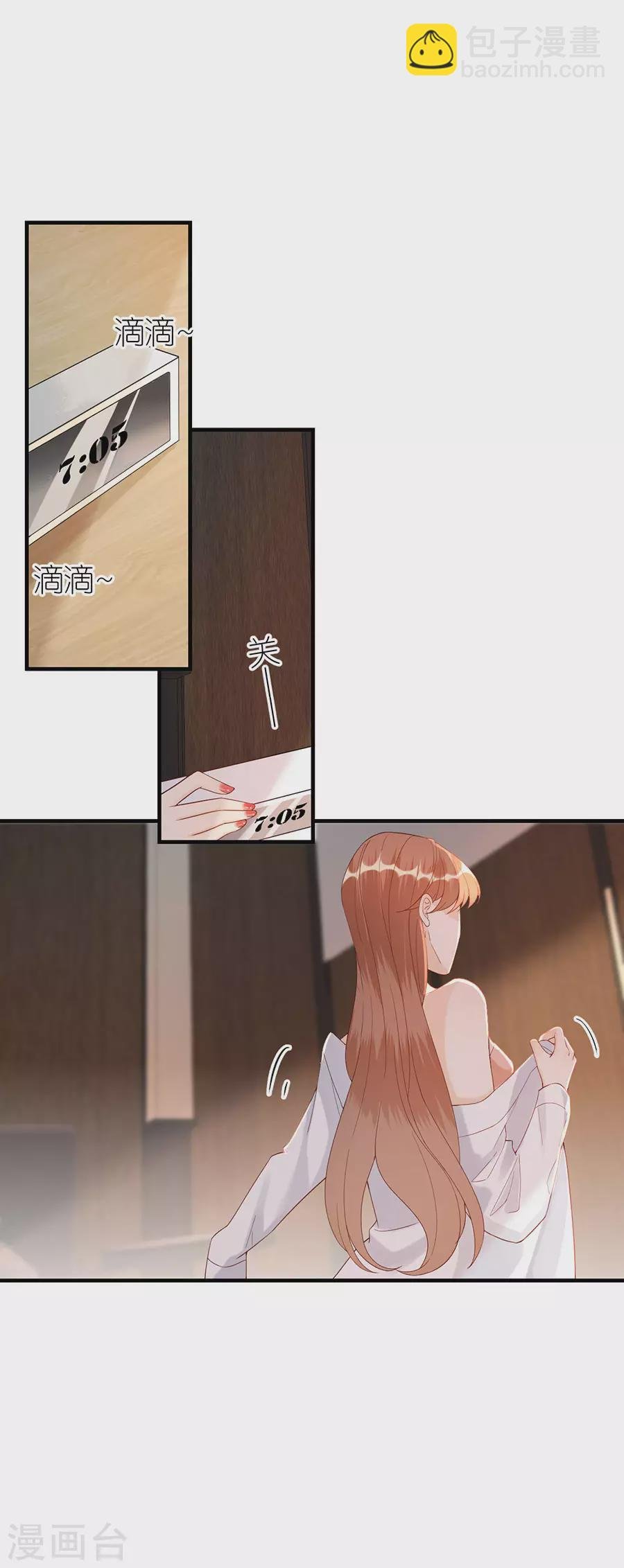 第66话 回国