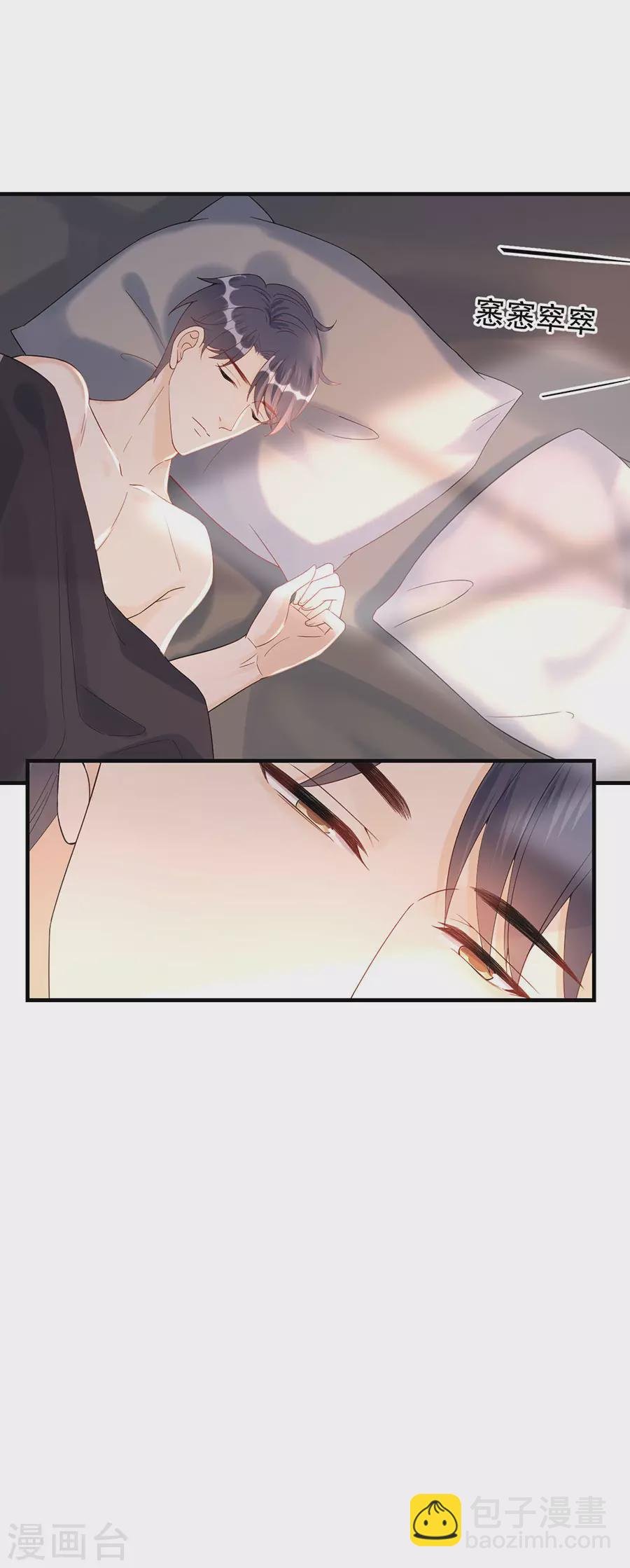 第66话 回国