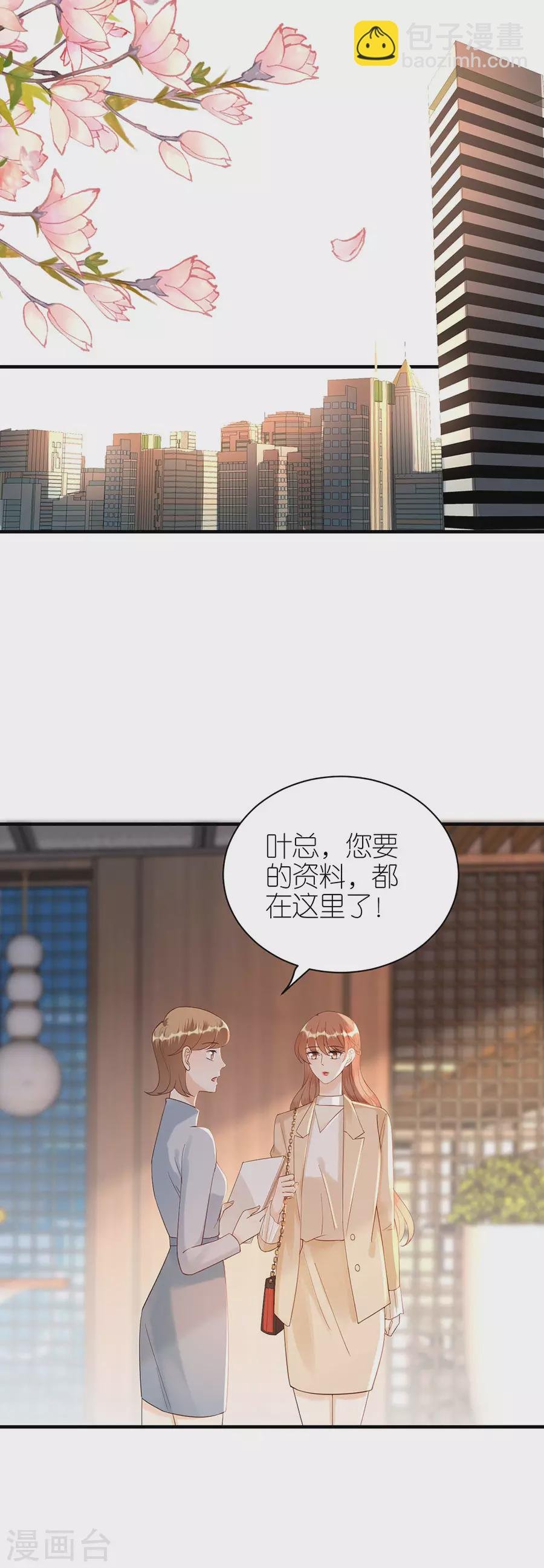 第66话 回国