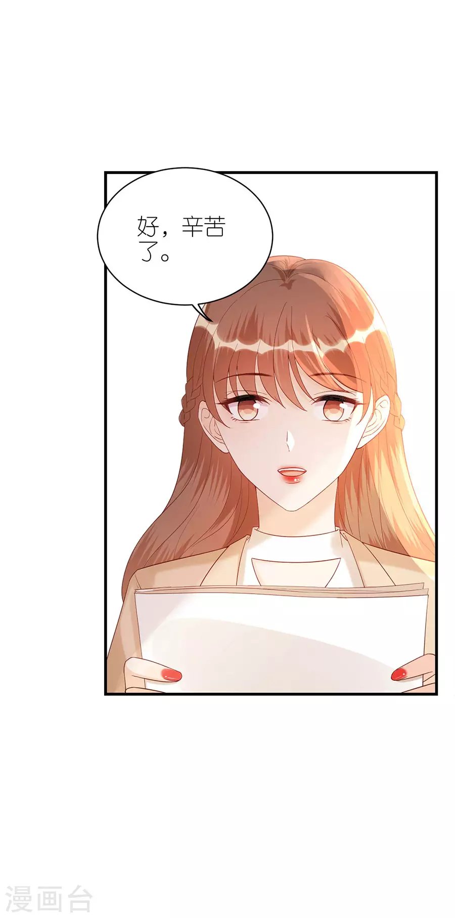 第66话 回国