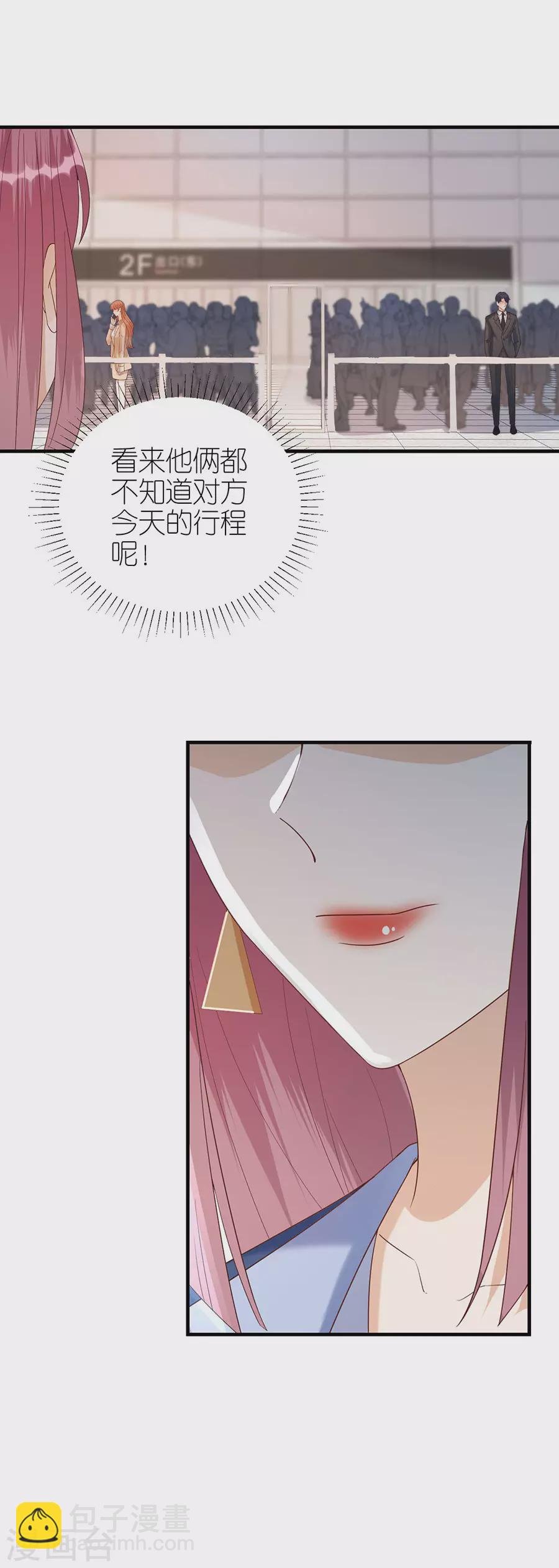第66话 回国