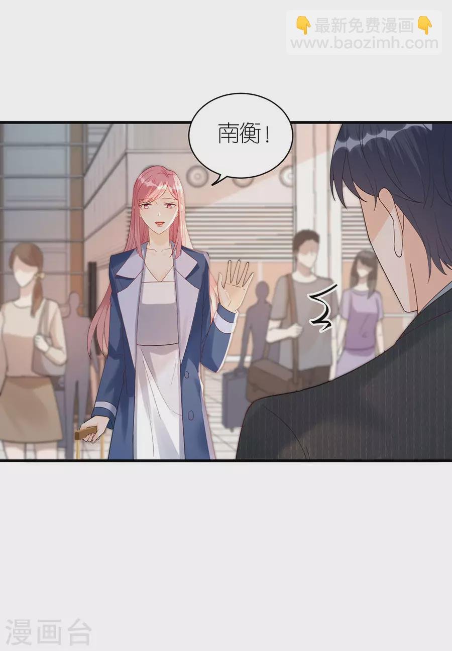 第66话 回国