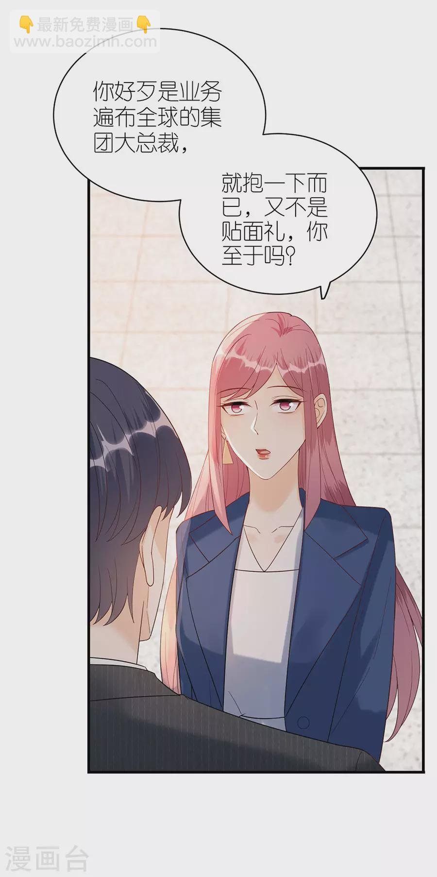 第66话 回国